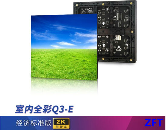 �҃�ȫ��Q3-E